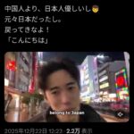 レス1番の画像1