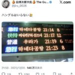 レス1番の画像1