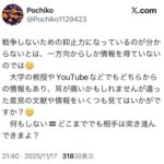 レス1番の画像1