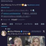 レス1番の画像1