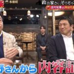 レス1番の画像2