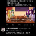 レス1番の画像9