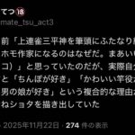 レス1番の画像1