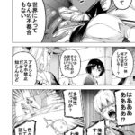 レス1番の画像4