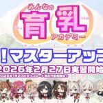 レス7番の画像1