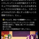 レス1番の画像4