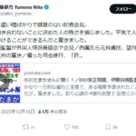 レス1番の画像1