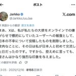 レス39番の画像1