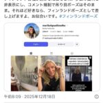 レス1番の画像3