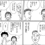 レス5番の画像6