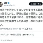 レス1番の画像1