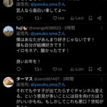 レス42番の画像1