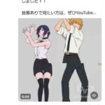 レス2番の画像1