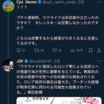 レス14番の画像1