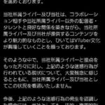 レス2番の画像1