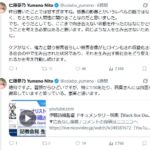 レス1番の画像2