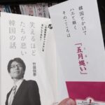 レス31番の画像1