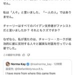 レス15番の画像1