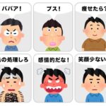 レス16番の画像1