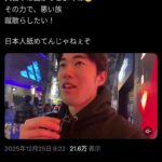 レス1番の画像5