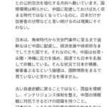 レス2番の画像1