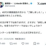 レス1番の画像1