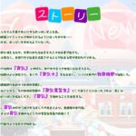 レス3番の画像1