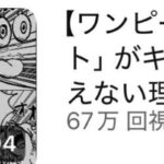 レス1番の画像3