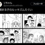 レス1番の画像3