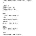 レス1番の画像1