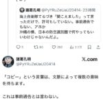 レス1番の画像1