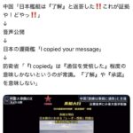 レス1番の画像3