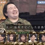 レス20番の画像1