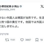 レス1番の画像1