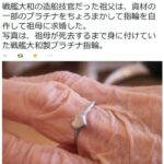 レス48番の画像1