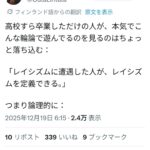 レス1番の画像1