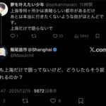 レス1番の画像5