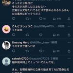 レス1番の画像4