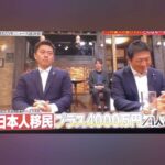 レス1番の画像4