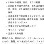 レス20番の画像1