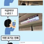 レス1番の画像3