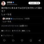 レス1番の画像2