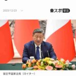 レス1番の画像1