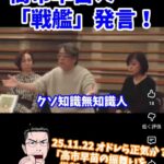 レス1番の画像7