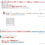 レス1番の画像2