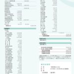 レス24番の画像1