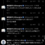 レス1番の画像6