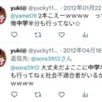 レス1番の画像6