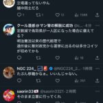 レス1番の画像2