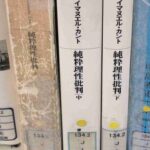 レス1番の画像1